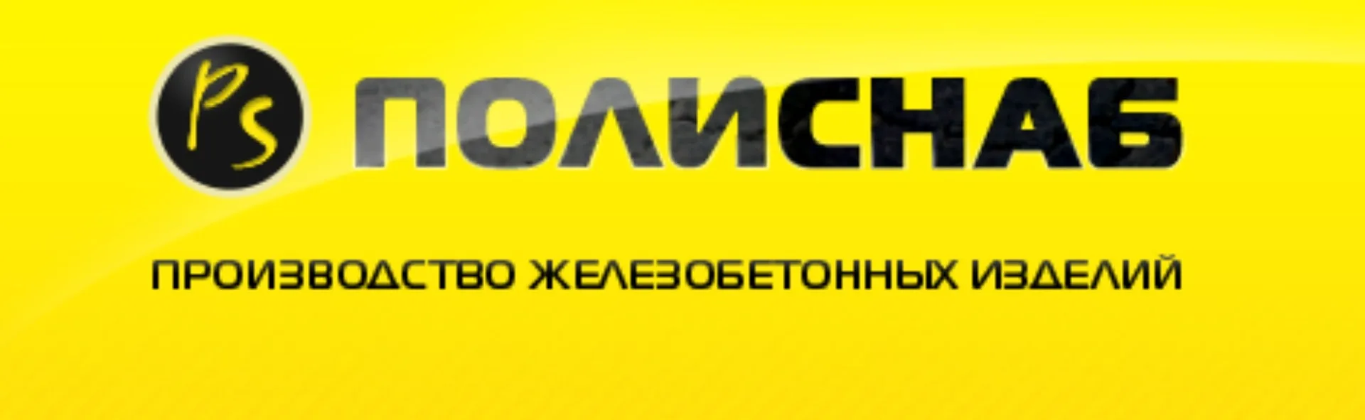 лого компании